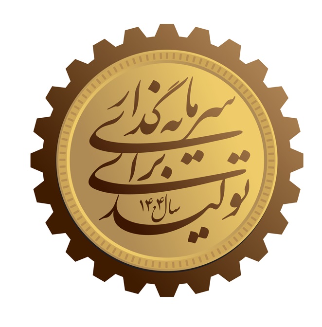 Right Logo